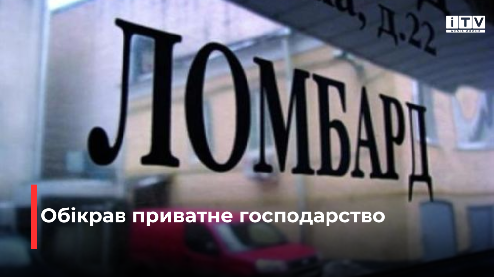 Фото ілюстративне