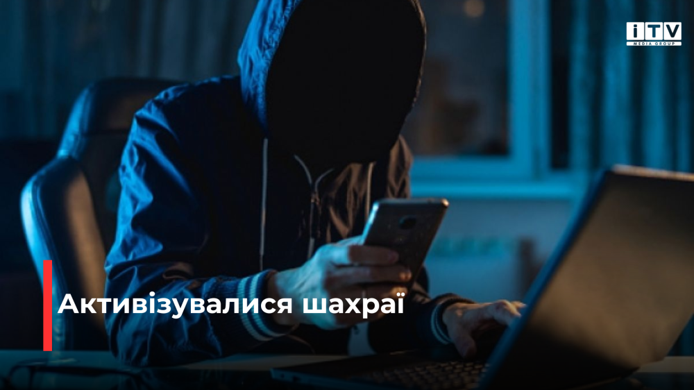 Фото ілюстративне