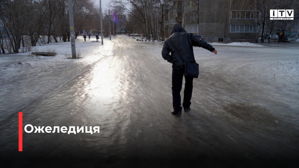 Фото ілюстративне