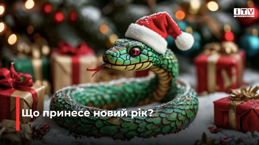 Фото ілюстративне