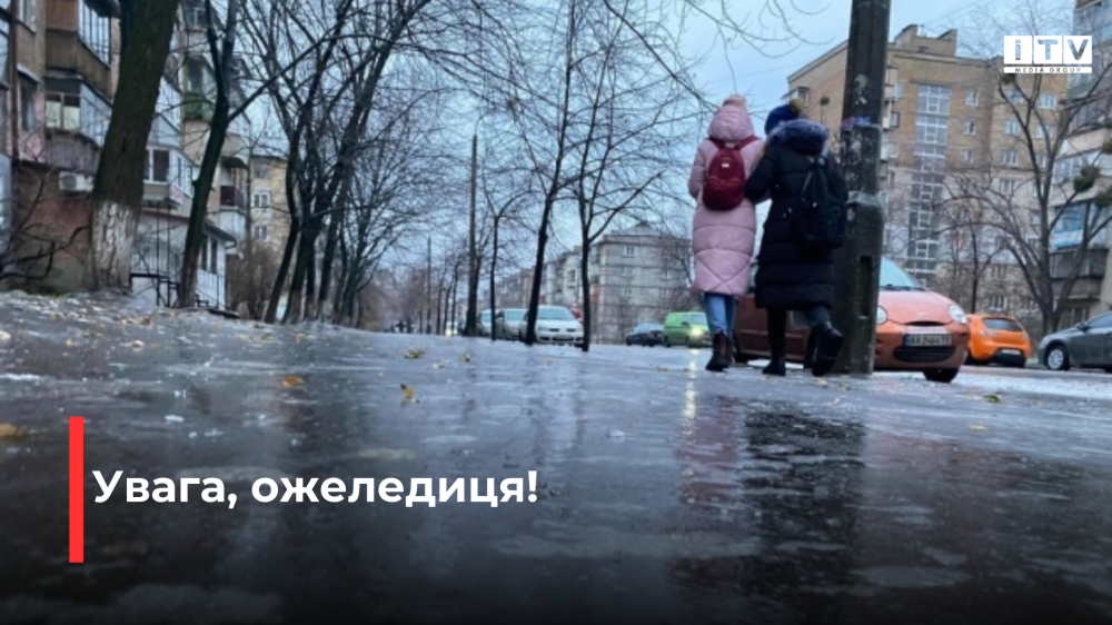 Фото ілюстративне