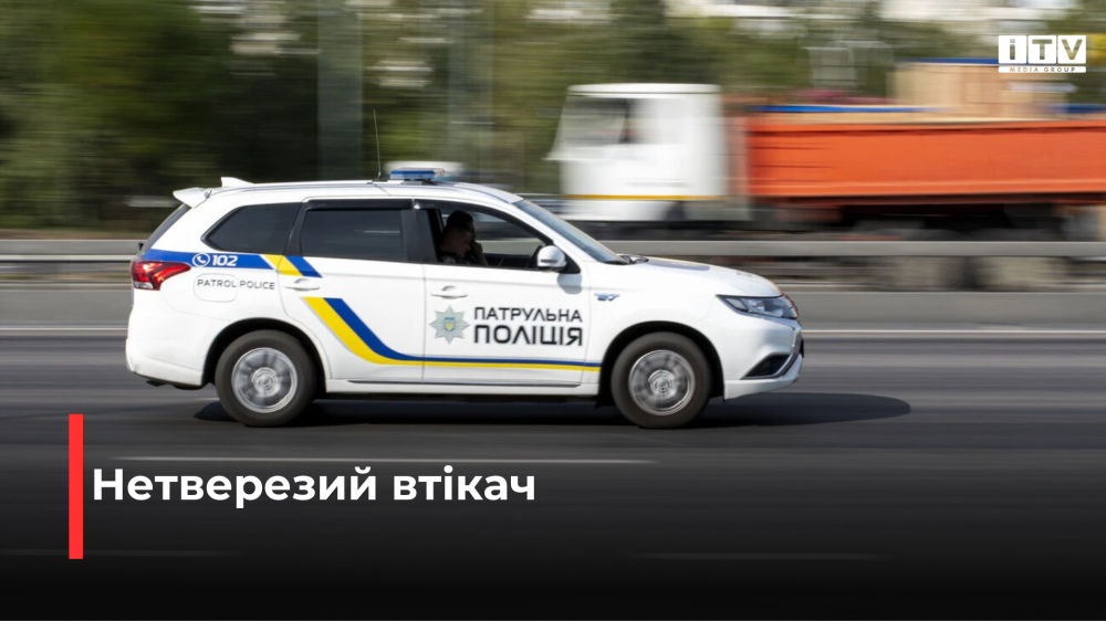 Фото ілюстративне