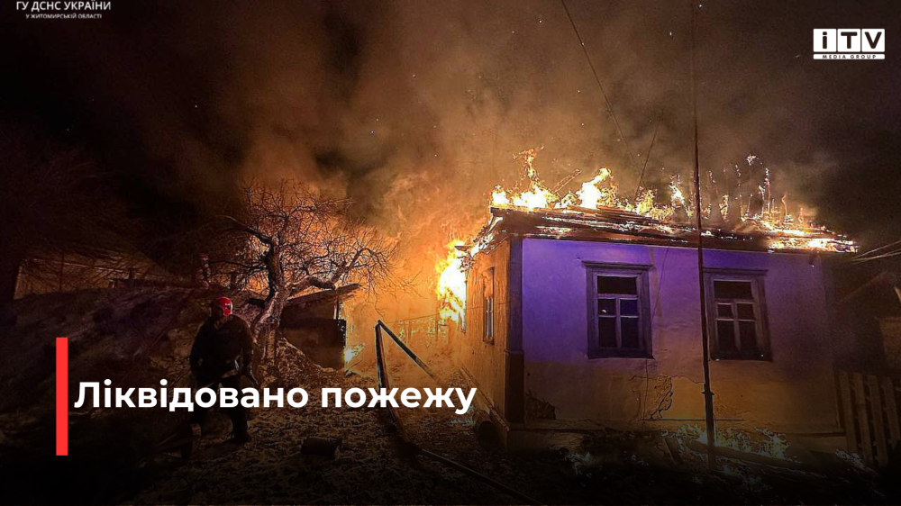 Фото ілюстративне