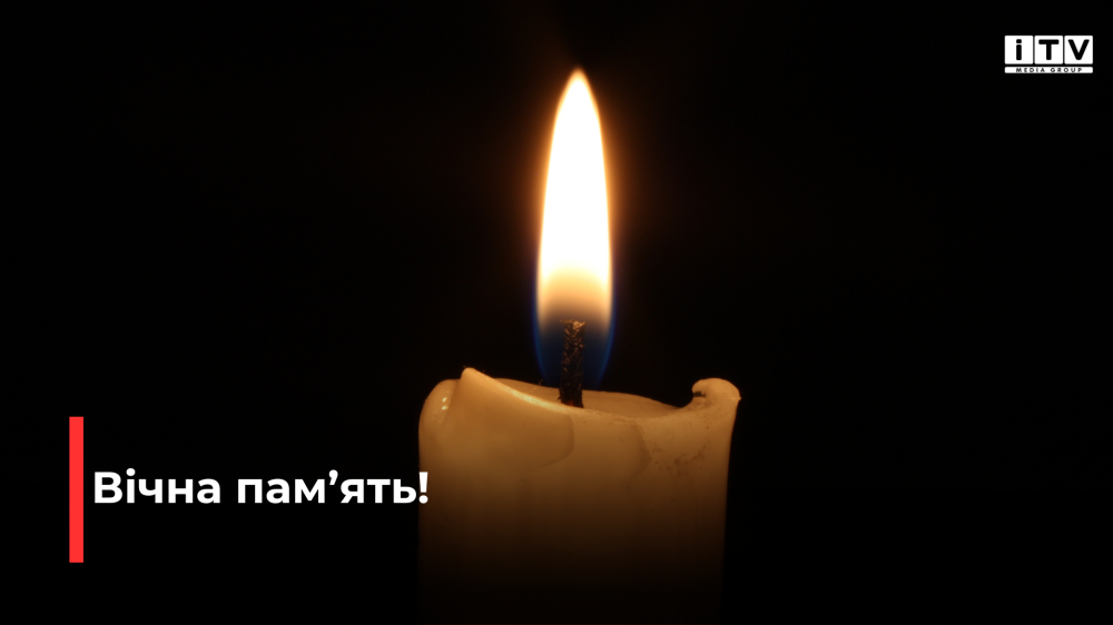 Фото ілюстративне