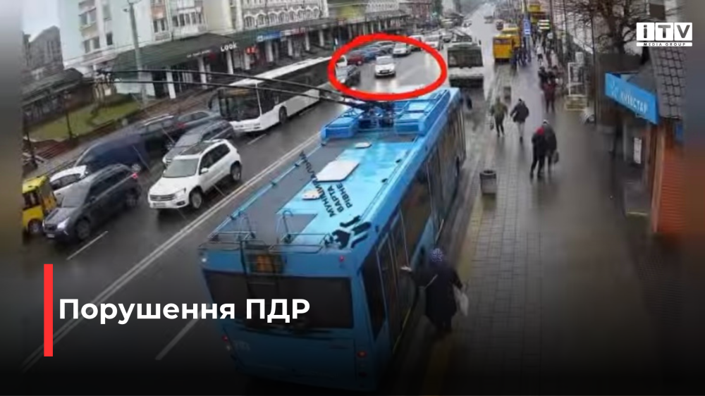 Скріншот із відео