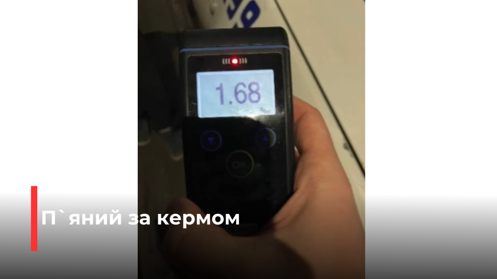 скріншот з відео