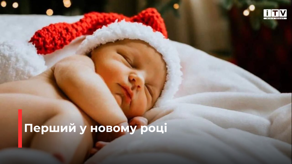 Фото ілюстративне 