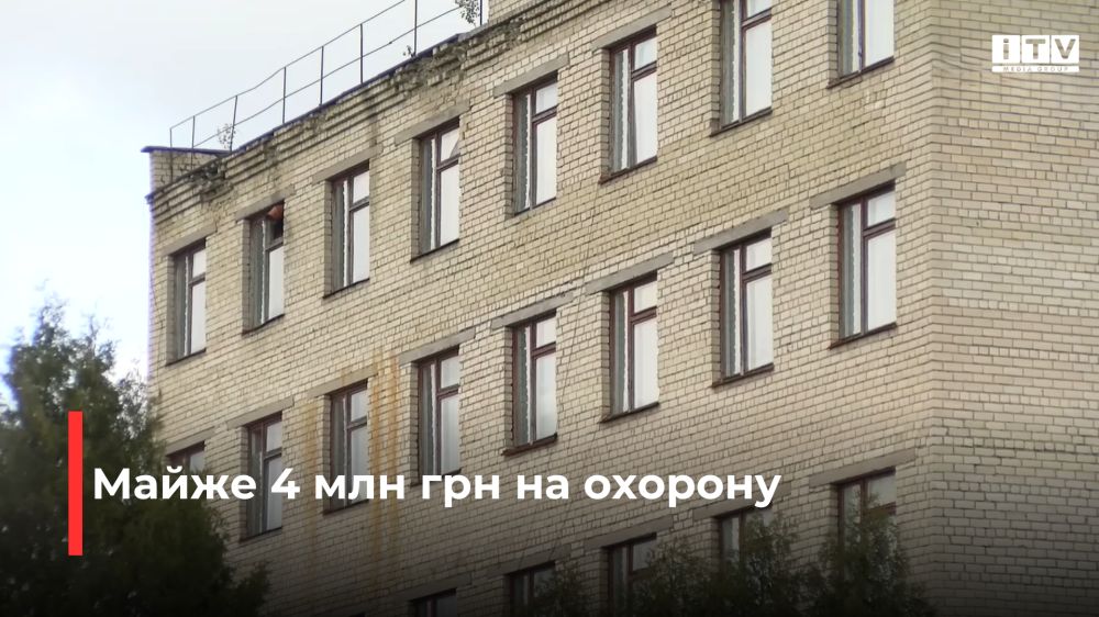 Фото ілюстративне