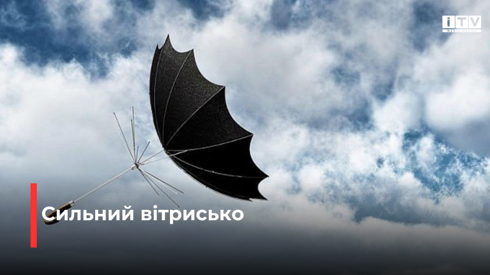 Фото ілюстративне