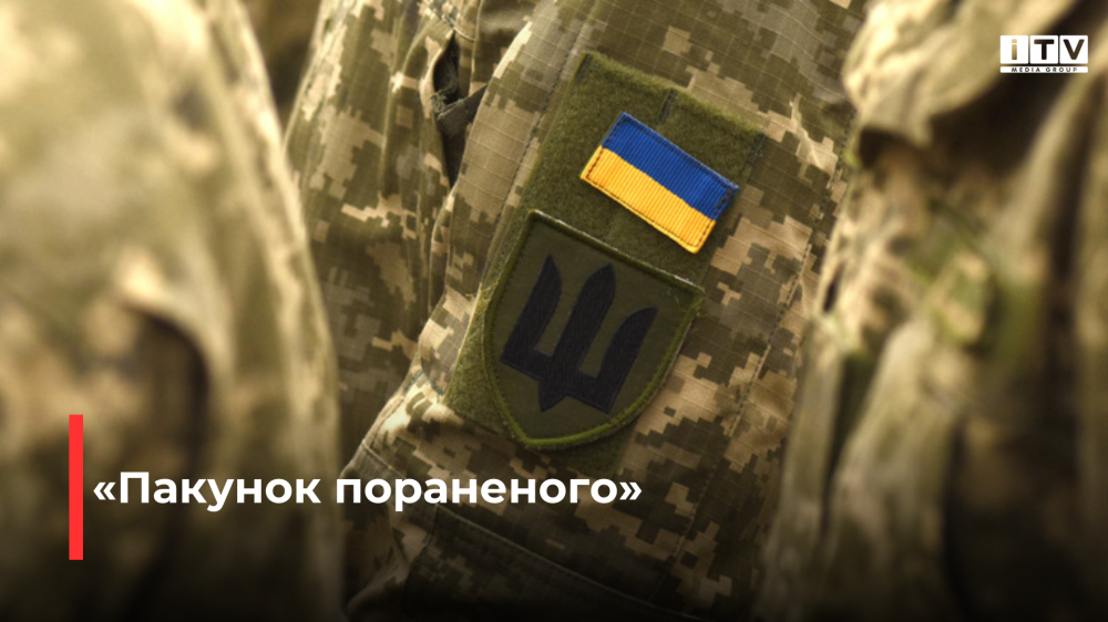 Фото ілюстративне