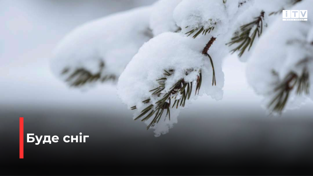 Фото ілюстративне