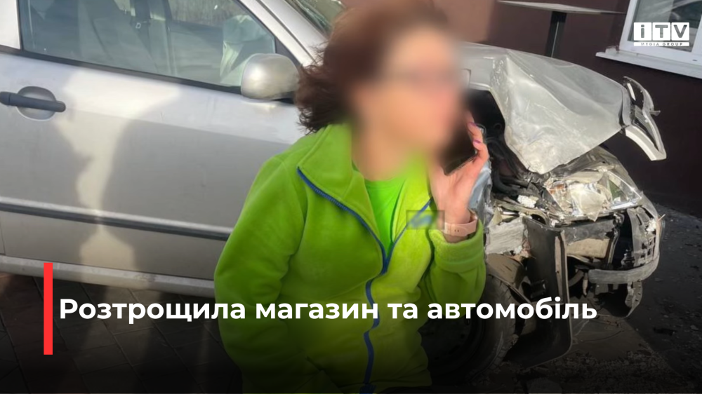 Скріншот із відео