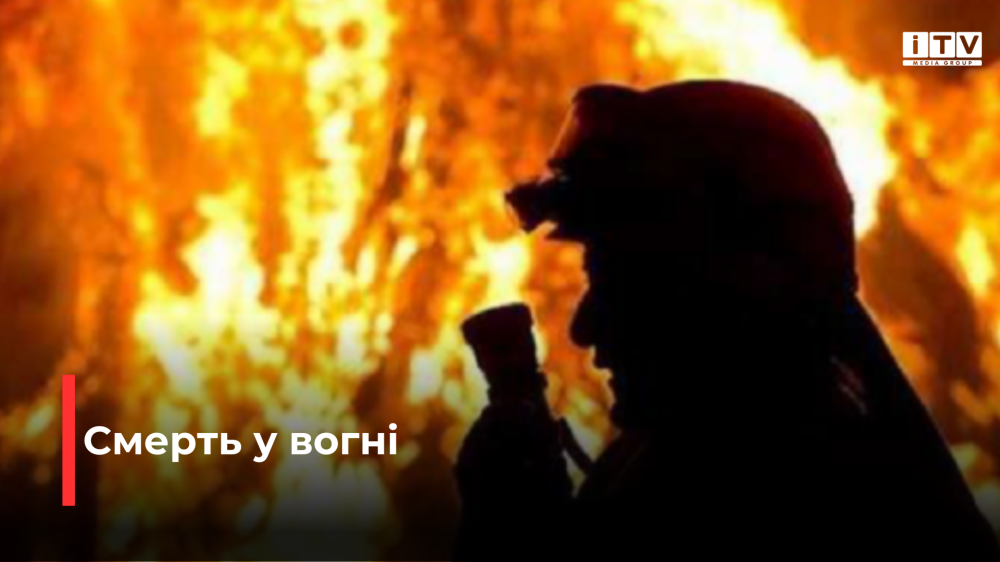 Фото ілюстративне