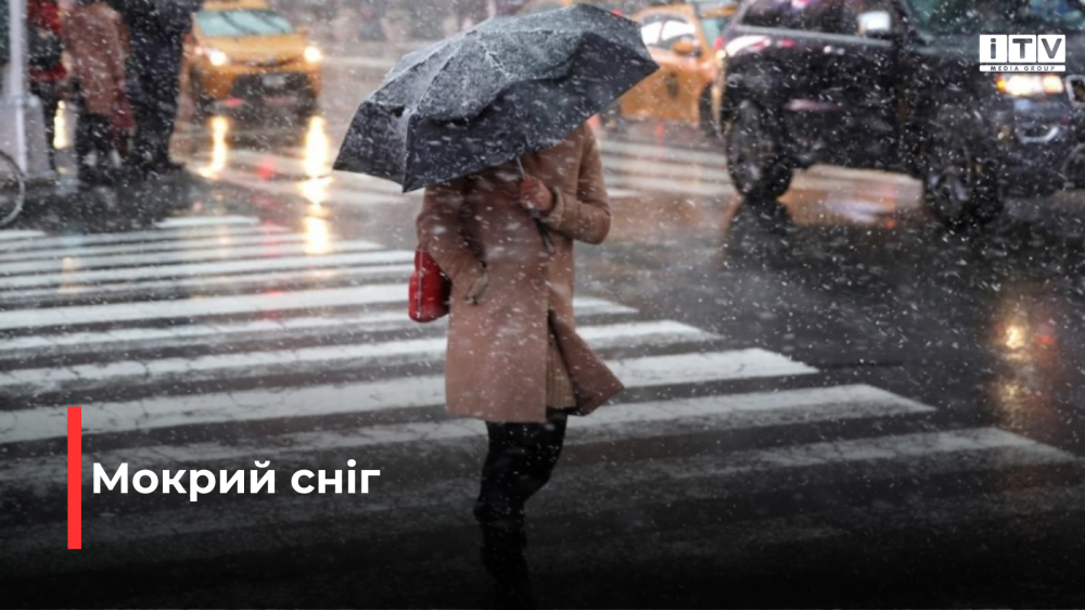 Фото ілюстративне