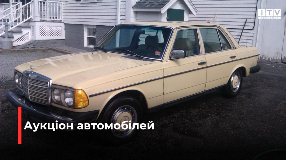 Фото ілюстративне