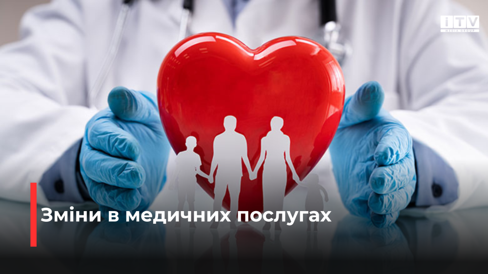 Фото ілюстративне