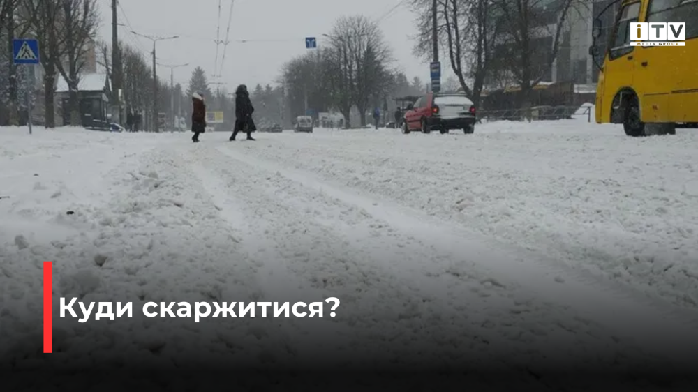 Фото ілюстративне