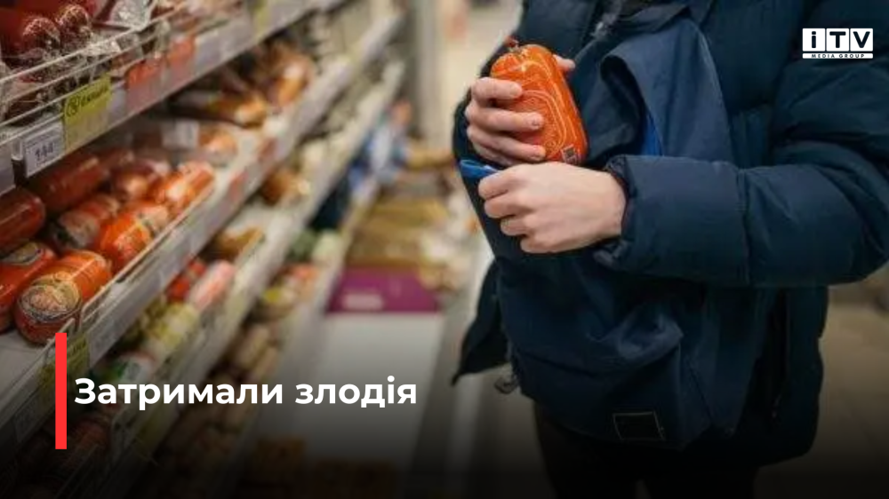 Фото ілюстративне