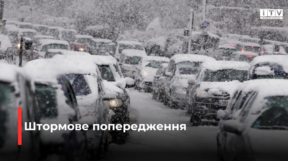 Фото ілюстративне