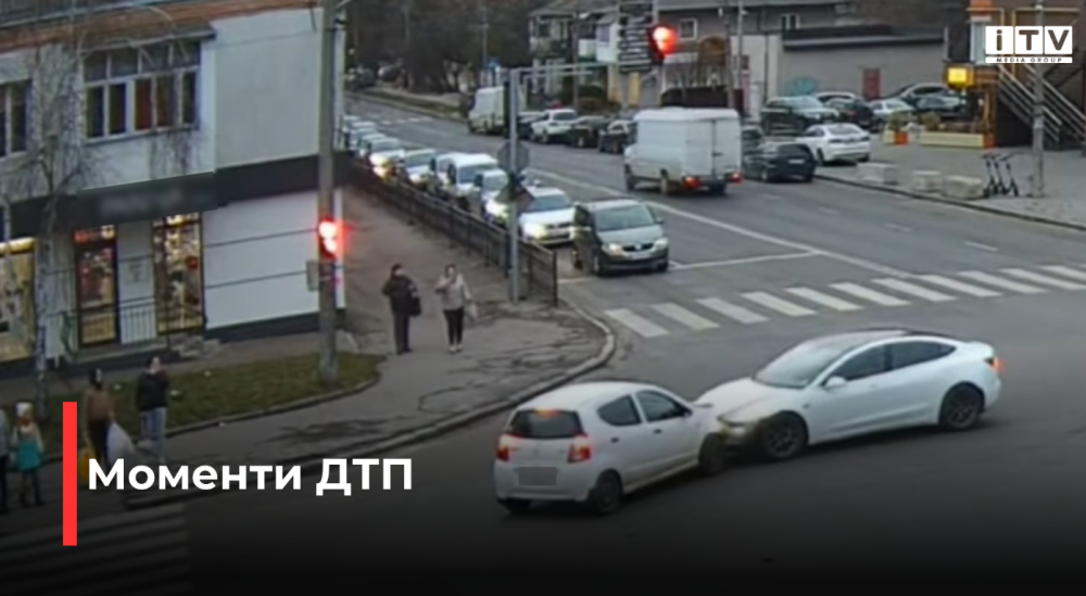 Скріншот із відео