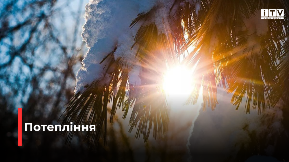 Фото ілюстративне