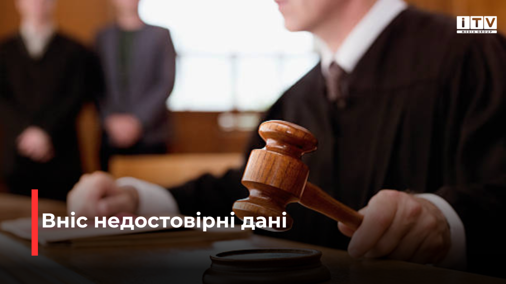 Фото ілюстративне