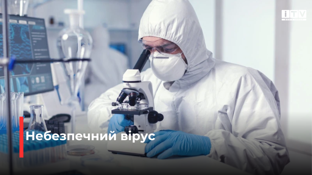 Фото ілюстративне
