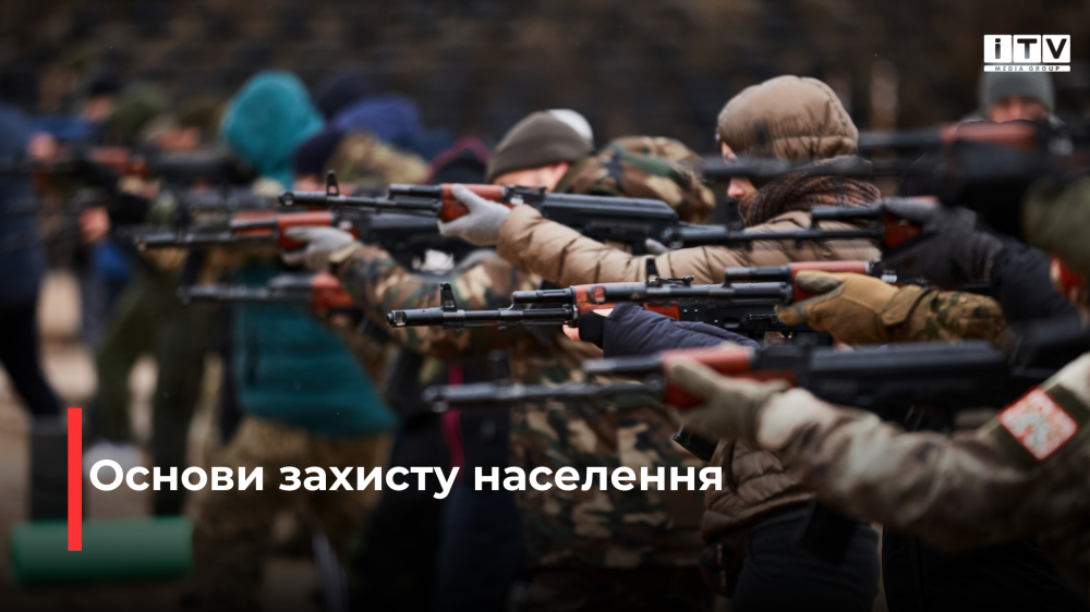 Фото ілюстративне