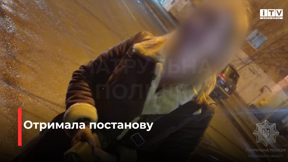 Скріншот із відео