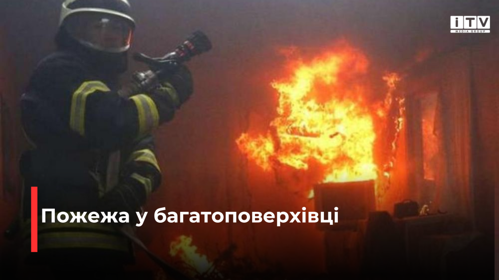 Фото ілюстративне