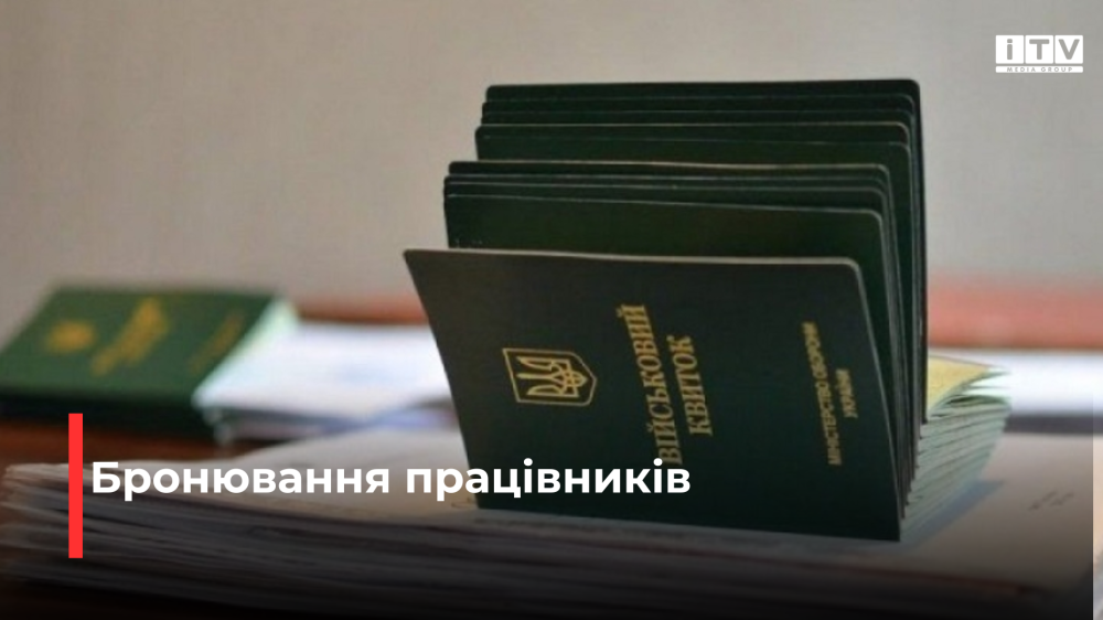 Фото ілюстративне