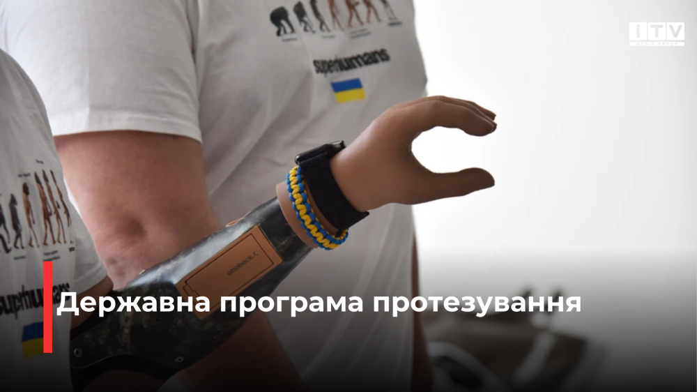 Фото ілюстративне