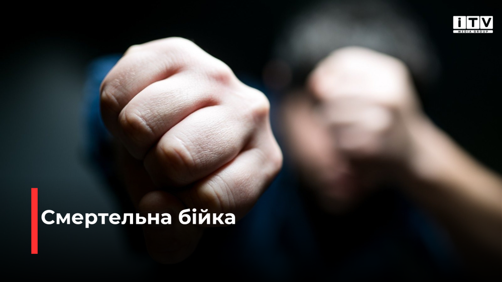 Фото ілюстративне