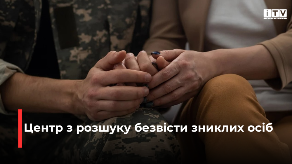 Фото ілюстративне
