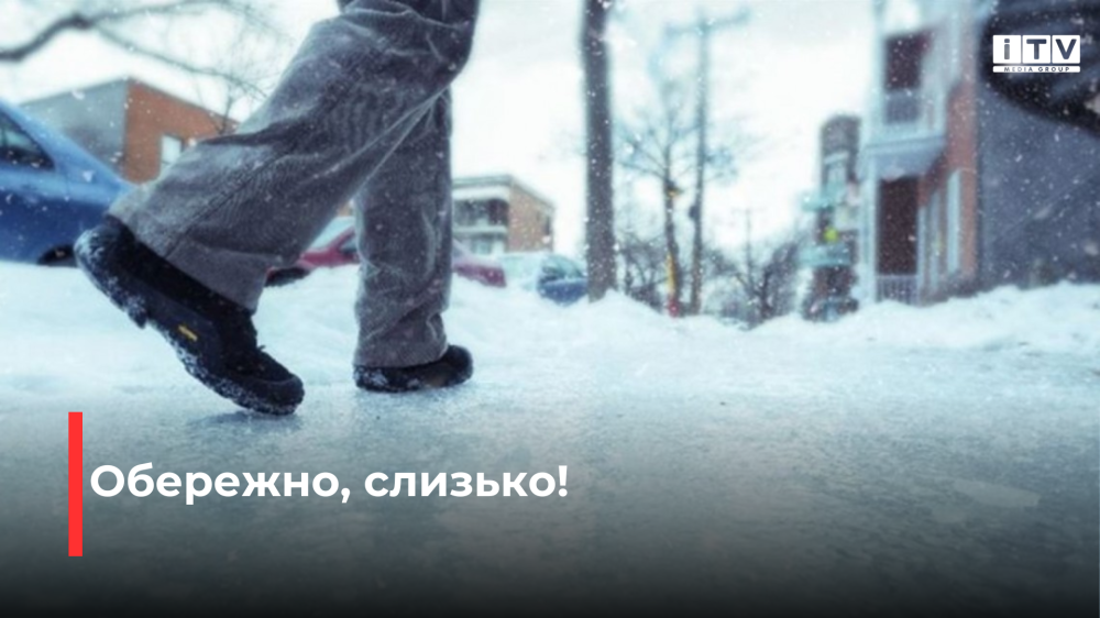 Фото ілюстративне