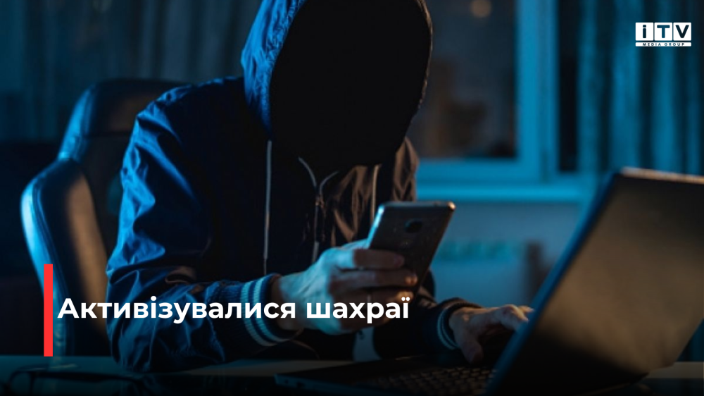 Фото ілюстративне