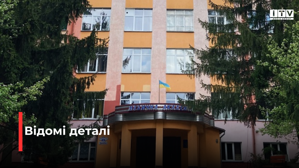 Фото ілюстративне