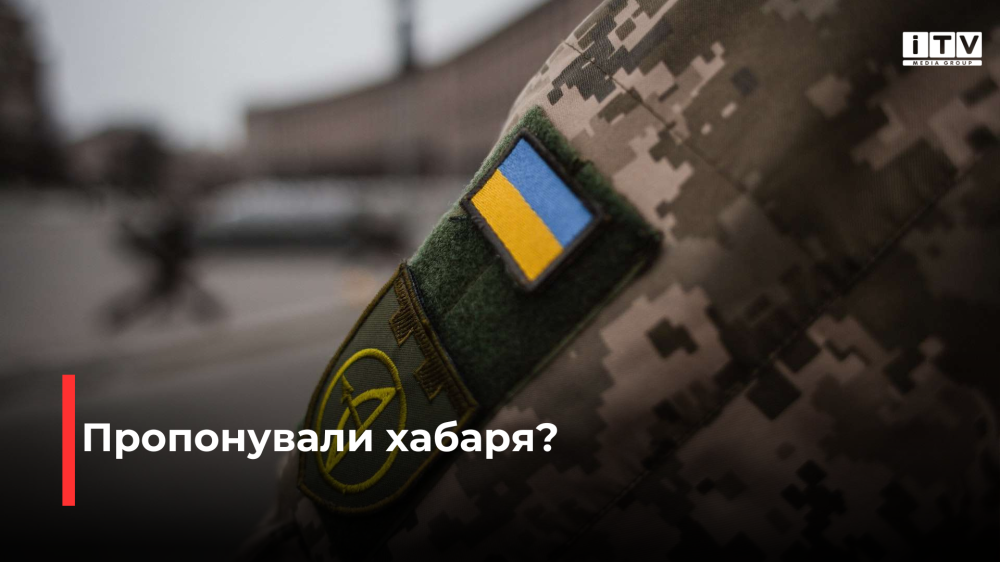 Фото ілюстративне