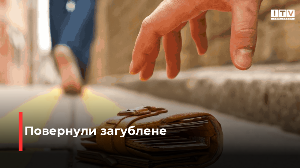 Фото ілюстративне