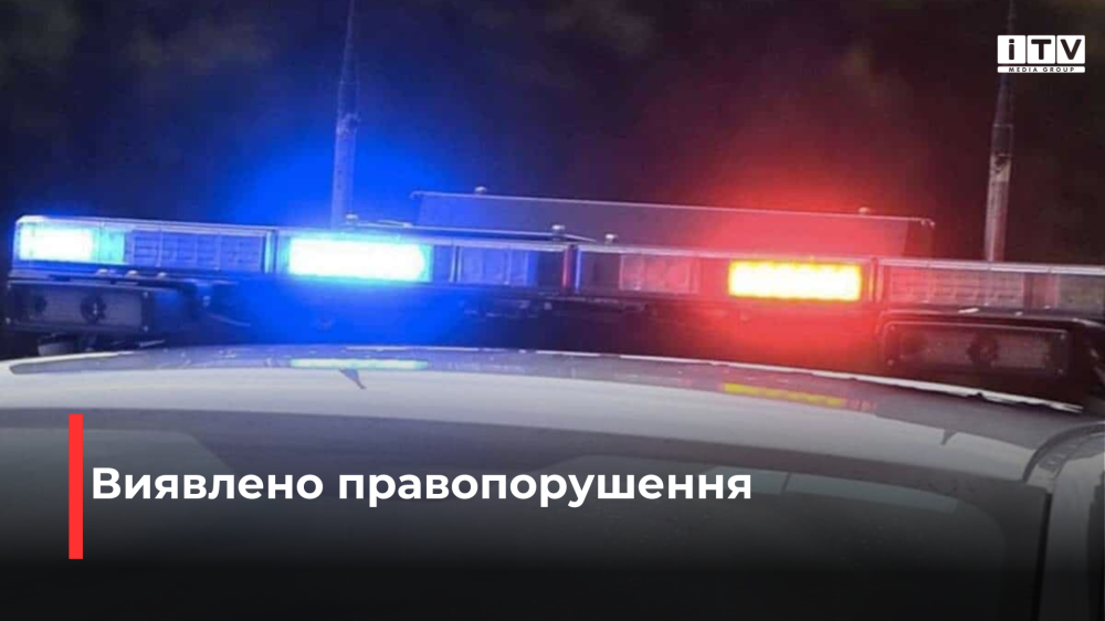 Фото ілюстративне