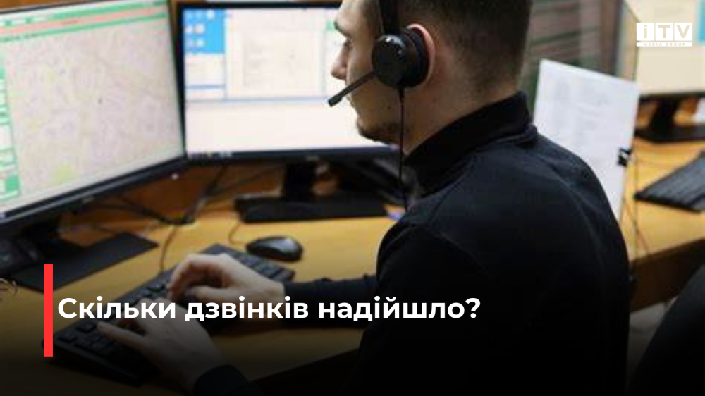 Фото ілюстративне