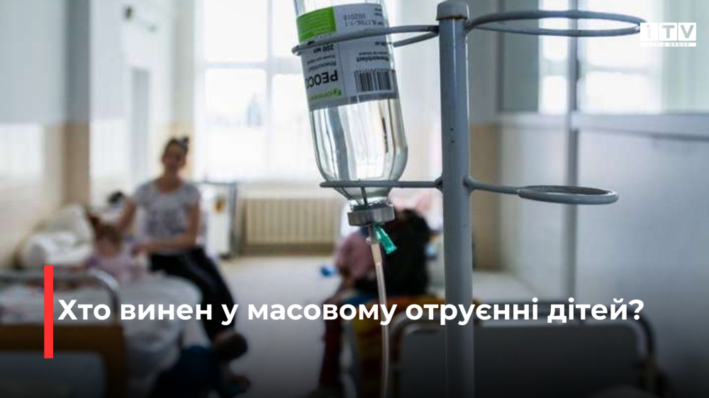 Фото ілюстративне