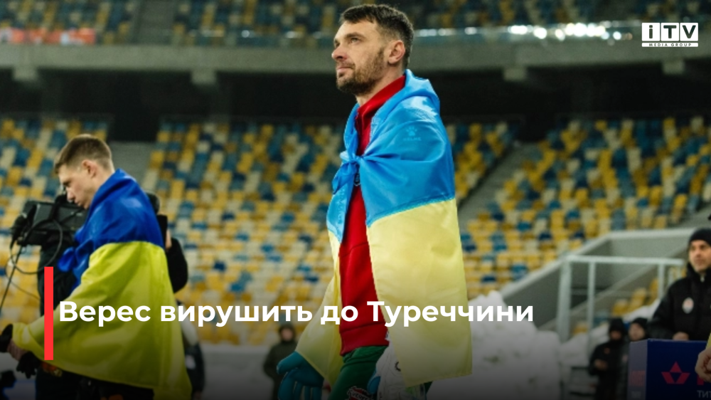 Фото ілюстративне