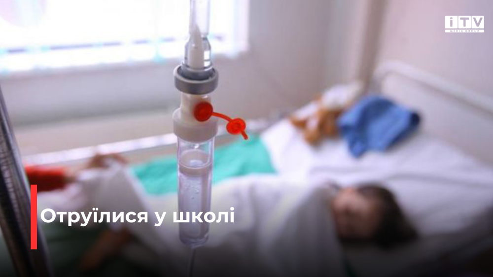 Фото ілюстративне