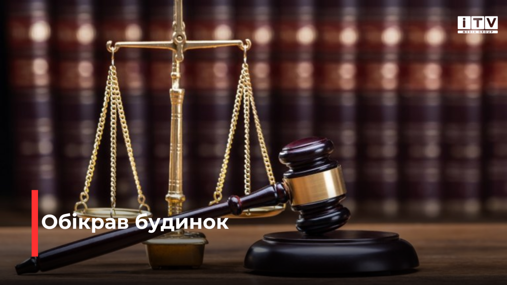 Фото ілюстративне