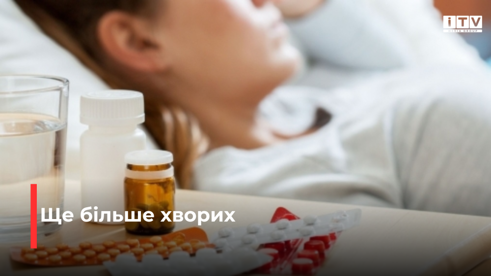 Фото ілюстративне