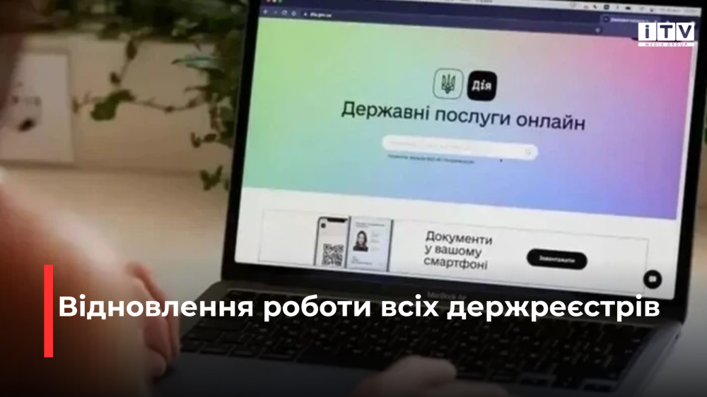 Фото ілюстративне