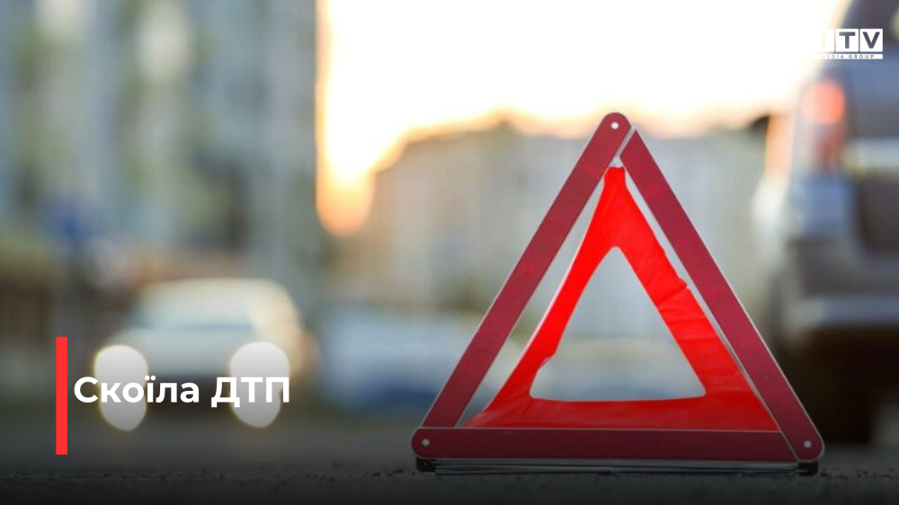 Фото ілюстративне