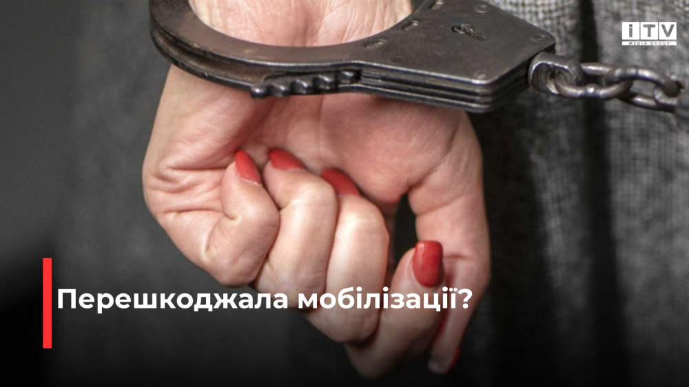 Фото ілюстративне