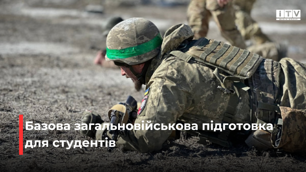 Фото ілюстративне